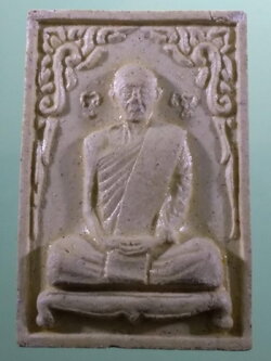 Antig FB 12137 พระผงรูปเหมือน หลังยันต์ รุ่นฉลองโบสถ์ หลวงปู่โต๊ะ วัดถ้ำสิงห์โตทอง จ.ราชบุรี ปี ๒๕๓๖