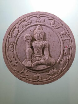 รหัสสินค้า พระมีกล่อง 4039 พระเทวราชโพธิสัตว์จตุคามรามเทพ กองพัฒนาการจราจรและบริการประชาชน สำนักงานตำรวจแห่งชาติ จัดสร้างเพื่อสมทบทุนสร้างพระพุทธสิหิงค์ วัดบ้านใหม่ทรายมูล อำเภอวังทอง จังหวัดพิษณุโลก สร้างปี 2550 หลวงปู่แปลก วัดใหม่ทรายมูล อธิษฐานจิต