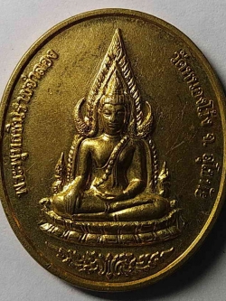 รหัสสินค้า สุโขทัย 001 เหรียญทองฝาบาตร พระพุทธชินราชจำลอง วัดหนองโว้ง จังหวัดสุโขทัย หลังหลวงพ่อสองพี่น้อง สร้างปี 2539 พระรายการนี้ให้เช่าบูชาแล้ว