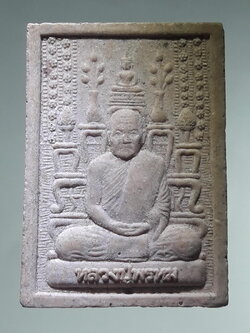 รหัสสินค้า พระเนื้อดิน ผง ว่าน 10511 พระผงพิมพ์โต๊ะหมู่บูชา หลวงปู่พรหม หลังแผนที่ประเทศไทย วัดเขื่อนอุบลรัตน์ ที่ระลึก 100 ปี