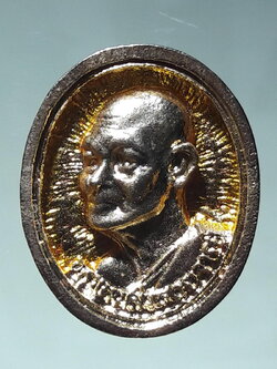 รหัสสินค้า พระมีกล่อง 202 เหรียญหล่อกะไหล่ทอง หลวงพ่อแพ วัดพิกุลทอง จังหวัดสิงห์บุรี รุ่นสร้างสะพานท่าช้าง ขนาดเทียบกับเหรียญบาท