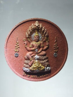 รหัสสินค้า พระมีกล่อง 346 พระเทวราชโพธิสัตว์จตุคามรามเทพ เนื้อว่านแดงปัดทองสามกษัตริย์ฝังพลอยขาว รุ่นเพชรไหลมา วัดพิกุล ตำบลนครชุม อำเภอเมือง จังหวัดกำแพงเพชร สร้างปี 2550