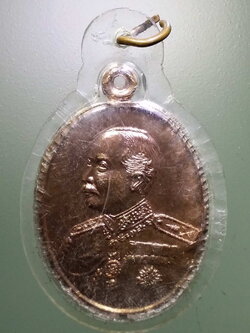 รหัสสินค้า พระมหากษัตริย์ และบุคคลสำคัญ 276 เหรียญพระจุลจอมเกล้าเจ้าอยู่หัวรัชกาลที่ 5 วัดเจ้าอาม กรุงเทพฯ