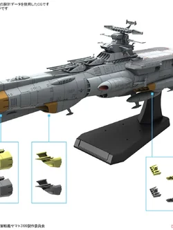 <Preorder ปิดรับพรี3/4/2022 > 🔔เปิดรับPreorder มีมัดจำ100 บาท 1/1000 EFCF Asuka Class Fast Combat Support Tender/Amphibious Assault Ship DX