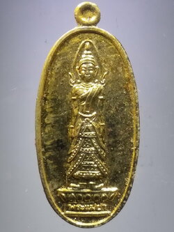 รหัสสินค้า พระมีกล่อง 3795 เหรียญพระแม่ย่า รุ่น 1 อุทยานแห่งชาติรามคำแหง สร้างปี 2556 ตอกโค๊ต