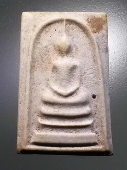 รหัสสินค้า พระสมเด็จ วัดต่างๆ 1010 พระสมเด็จเจริญสุข สมเด็จพระญาณสังวร สมเด็จพระสังฆราชสกลมหาสังฆปริณายก วัดบวรนิเวศวิหาร กรุงเทพฯ