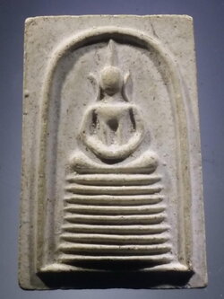 รหัสสินค้า พระสมเด็จ วัดต่างๆ 1160 พระสมเด็จเนื้อผง รุ่นสร้างพระอุโบสถวางศิลาฤกษ์ วัดหนองไผ่แก้ว สร้างปี 2536 พระอาจารย์อธิปัญโญ ปลุกเสก