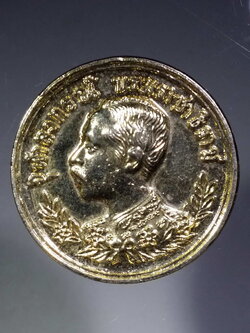 รหัสสินค้า พระมหากษัตริย์ และบุคคลสำคัญ 162 เหรียญ ปราบฮ่อ กะไหล่ทอง รัชกาลที่ 5 จุฬาลงกรณ์บรมราชาธิราช ร่วมพิธีมหาพุทธาภิเษก ณ.วัดพระศรีรัตนมหาธาตุ จังหวัดพิษณุโลก เมื่อวันที่ 15 ตุลาคม ปี พ.ศ. 2536