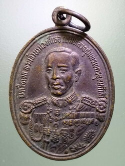 รหัสสินค้า พระมหากษัตริย์ และบุคคลสำคัญ 264 เหรียญรุ่น 1 พลเรือเอกพระเจ้าบรมวงศ์เธอกรมหลวงชุมพรเขตอุดมศักดิ์ ถ้ำจักรพงษ์ เกาะสีชัง