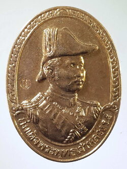 รหัสสินค้า พระมหากษัตริย์ และบุคคลสำคัญ 114 เหรียญสมเด็จพระพุทธเจ้าหลวง ร.๕ - พระสยามเทวาธิราช คุ้มทรัพย์ประทานสุข ตอกโค๊ต พระรายการนี้ให้เช่าบูชาแล้ว