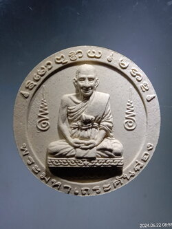 รหัสสินค้า พระเนื้อดิน เนื้อผง เนื้อว่าน 014 พระผงจันทร์ลอย พระมหาเถระคันฉ่อง สมเด็จพระนารายณ์บพิตรเปนเจ้า องค์ดำ (สมเด็จพระนเรศวรมหาราช) ไม่ทราบที่ ขนาดเมื่อเทียบกับเหรียญบาท