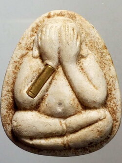 รหัสสินค้า พระปิดตา ทั่วไป 118 พระปิดตาเนื้อผงฝังตะกรุด หลวงพ่อคูณ วัดบ้านไร่ อำเภอด่านขุนทด จังหวัดนครราชสีมา