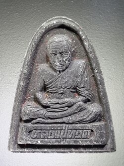 รหัสสินค้า หลวงปู่ทวด วัดต่างๆ 418 หลวงปู่ทวด วัดช้างให้ จังหวัดปัตตานี สร้างปี 2540