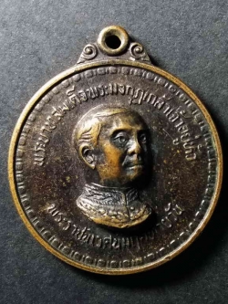 รหัสสินค้า เหรียญคณาจารย์ 020 เหรียญที่ระลึก rama 6 พระบาทสมเด็จพระมงกุฎเกล้าเจ้าอยู่หัวรัชกาลที่ 6 พระราชนิเวศน์มฤคทายวัน