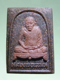 รหัสสินค้า พระมีกล่อง 189 รูปเหมือนเนื้อเรซิ่น หลังพระสมเด็จ หลวงพ่อเสน่ห์ วัดสว่างอารมณ์ อำเภอสว่างอารมณ์ จังหวัดอุทัยธานี