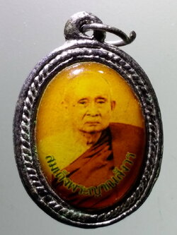 รหัสสินค้า เครื่องราง ล็อกเก็ต ภาพถ่าย 113 ล็อกเก็ตสมเด็จพระญาณสังวร สมเด็จพระสังฆราชสกลมหาสังฆปริณายก ที่ระลึกพระชันษา 100 ปี