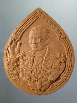 รหัสสินค้า พระมีกล่อง 4013 พระบรมฉายาลักษณ์ รัชกาลที่ 9 เนื้อผง ผสมมวลสารมงคล เรารักพระเจ้าอยู่หัว ซองบรรจุของเดิม สภาพสวยครับ