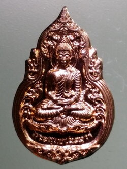 รหัสสินค้า พระมีกล่อง 093 เหรียญพระพุทธชนะมาร วัดราษฎร์ศรัทธาทำ โบสถ์มังกร จังหวัดนครสวรรค์ เนื้อทองแดง หมายเลข ๙๙