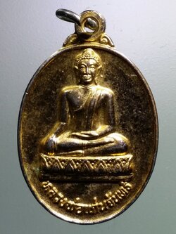 รหัสสินค้า เหรียญพระพุทธ 3923 เหรียญกะไหล่ทองหลวงพ่อแก่นจันทร์ วัดเนินยาง อำเภอเมือง จังหวัดจันทบุรี ปี 2546 ที่ระลึกฉลองศาลาการเปรียญ