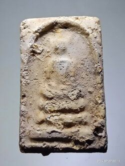 รหัสสินค้า พระสมเด็จ วัดต่างๆ 1278 พระสมเด็จลงกรุ ไม่ทราบที่ ขนาดเมื่อเทียบกับเหรียญบาท