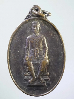 รหัสสินค้า พระมหากษัตริย์ และบุคคลสำคัญ 089 เหรียญพระยาภักดีชุมพล (แล) สร้างปี 2535 ที่ระลึกสร้างศาลาบวงสรวง จ.ชัยภูมิ ตอกโค๊ต