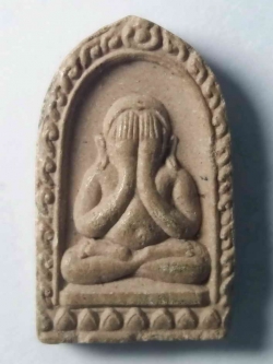 รหัสสินค้า สมุทรสงคราม 008 พระปิดตาเนื้อผง วัดปรกสุธรรมาราม อำเภออัมพวา จังหวัดสมุทรสงครามรุ่นรวยไม่เลิก สร้างปี 2533 พระรายการนี้ให้เช่าบูชาแล้ว