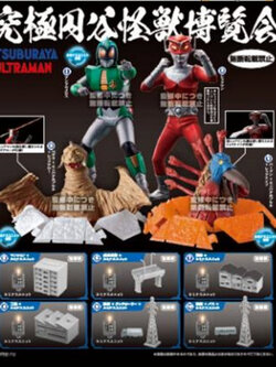 <ปิดด่วนPreorderถึง 6/11/2021>เปิดรับPreorder มีค่ามัดจำ 200 บาท 4549660637332 Ultraman Ultimate Tsuburaya Monster Expo 2