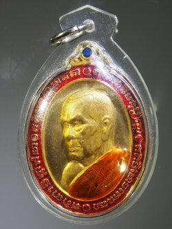 Antig on LAZADA 003 เหรียญทองทิพย์ลงยา หลวงพ่อพัฒน์ วัดห้วยด้วน จังหวัดนครสวรรค์ หมายเลข ๒๒๘ เลี่ยมพลาสติกอย่างหนางานมือใช้งานได้อีกนาน