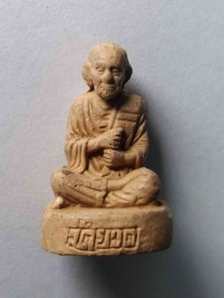 รหัสสินค้า สิงห์บุรี 029 รูปหล่อเนื้อดินเผา สมเด็จพระพุฒาจารย์โต พรหมรังษี ออกวัดยวด จังหวัดสิงห์บุรี พระรายการนี้ให้เช่าบูชาแล้ว