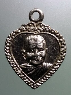 รหัสสินค้า เหรียญคณาจารย์ 7131 เหรียญหัวใจเล็ก หลวงปู่แหวน วัดดอยแม่ปั๋ง จังหวัดเชียงใหม่