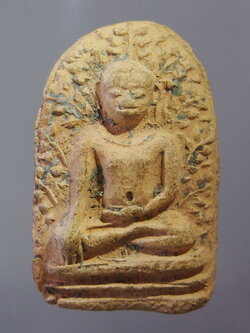 รหัสสินค้า พระกรุ 080 พระเปิม ลำพูน กรุวัดดอนแก้ว สวยมากผิวเดิมๆ