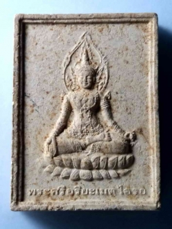 รหัสสินค้า พระไม่ทราบที่ 099 พระศรีอริยเมตไตรย หลังพระเกจิ ไม่ทราบที่ พระรายการนี้ให้เช่าบูชาแล้ว