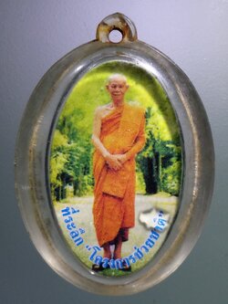 รหัสสินค้า เครื่องราง ล็อกเก็ต ภาพถ่าย 161 ภาพถ่ายหลวงพ่อพุธ ฐานิโย วัดป่าสาลวัน จังหวัดนครราชสีมา ที่ระลึกโครงการช่วยชาติ