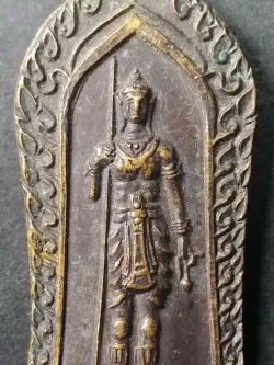 รหัสสินค้า พิษณุโลก 012 เหรียญพระวิษณุกรรม รุ่นรวมใจ วิทยาลัยเทคนิคพิษณุโลก สร้างปี 2532 พระรายการนี้ให้เช่าบูชาแล้ว