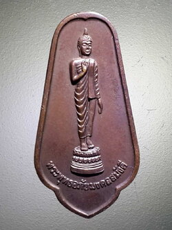 รหัสสินค้า ชลบุรี 021 เหรียญพระพุทธอภัยมงคลสมังคี วัดญาณสังวราราม จังหวัดชลบุรี สร้างปี 2525 พระรายการนี้ให้เช่าบูชาแล้ว