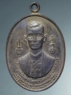 รหัสสินค้า พระมหากษัตริย์ และบุคคลสำคัญ 415 เหรียญในหลวงรัชกาลที่ 9 หลัง พระมหากษัตริย์ ๘ รัชกาล สมโภชกรุงรัตนโกสินทร์ 200 ปี พ.ศ. 2525