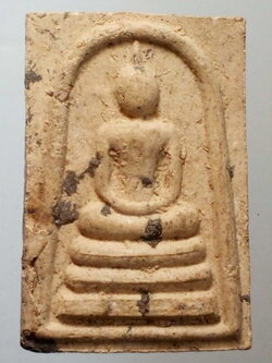 รหัสสินค้า พระสมเด็จ วัดต่างๆ 446 พระสมเด็จเนื้อผง หลังยันต์ วัดไตรภูมิ