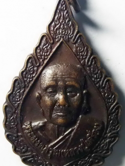 รหัสสินค้า ศรีสะเกษ 003 เหรียญหลวงปู่เครื่อง วัดสระกำแพงใหญ่ อำเภออุทุมพรพิสัย จังหวัดศรีสะเกษ สร้างปี 2550 รุ่นฉลองสมณศักดิ์ พระรายการนี้ให้เช่าบูชาแล้ว