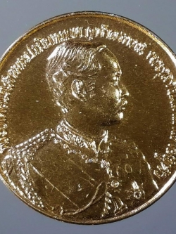 รหัสสินค้า พระมหากษัตริย์ และบุคคลสำคัญ 056 เหรียญกะไหล่ทองเนื้ออลูมิเนียม พระจุลจอมเกล้าเจ้าอยู่หัว รัชกาลที่ 5 หลวงพ่อดี วัดพระรูป จังหวัดสุพรรณบุรี สร้างปี 2536