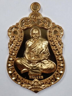 รหัสสินค้า พระมีกล่อง 018 เหรียญเสมาหลวงพ่อพัฒน์ วัดห้วยด้วน อำเภอหนองบัว จังหวัดนครสวรรค์ รุ่นพรมงคล เนื้อทองแดง ตอกโค๊ต หมายเลข ๖๓๑๘ พระมีประสบการณ์