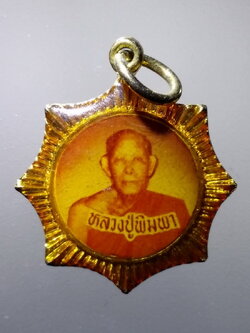 รหัสสินค้า เครื่องราง ล็อกเก็ต ภาพถ่าย 153 ล็อกเก็ตหลวงปู่พิมพา วัดหนองตางู อำเภอบรรพตพิสัย จังหวัดนครสวรรค์