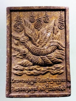 Antig Pim 222 นกสาริกาคู่ เนื้อว่านฝังตะกรุด หลวงพ่อสากกะเบือ จังหวัดนครนายก