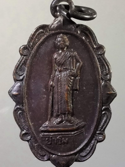 รหัสสินค้า พระมหากษัตริย์ และบุคคลสำคัญ 048 เหรียญย่าโม ท้าวสุรนารี ออกวัดทุ่งสัมฤทธิ์ อำเภอพิมาย จังหวัดนครราชสีมา รุ่นสร้างอุโบสถปี 2534