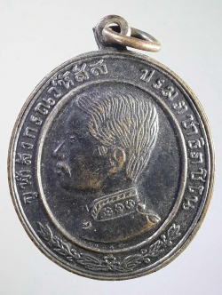 รหัสสินค้า พระมหากษัตริย์ และบุคคลสำคัญ 077 เหรียญรัชกาลที่ 5 จุฬาลงกรณ์บรมราชาธิราช - หลวงพ่อคูณ วัดบ้านไร่ รุ่นมหาเศรษฐี