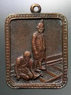 รหัสสินค้า พระมหากษัตริย์และบุคคลสำคัญ 328 เหรียญรัชกาลที่ 5 พระบาทสมเด็จพระจุลจอมเกล้าเจ้าอยู่หัว ทรงประกอบพระราชพิธี เปิดการเดินรถไฟหลวง เป็นปฐมฤกษ์ พระรายการนี้ให้เช่าบูชาแล้ว