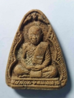 รหัสสินค้า พระเนื้อดิน เนื้อผง เนื้อว่าน 021 พระผงรูปเหมือนหลวงพ่อคูณ วัดบ้านไร่ จังหวัดนครราชสีมา รุ่นมั่งมีทวีคูณ สร้างปี 2539