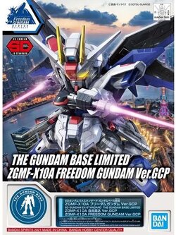 <Preorderสิ้นสุดเมือเวป jp ปิดรับออร์เดอร์ตรับ >เปิดรับPreorder มัดจำ 200 บาท limited SDEX Gundam Base Limited Freedom Gundam Ver. GCP โมเดลประกอบ