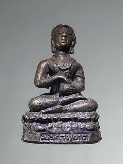 รหัสสินค้า พระกริ่ง พระหล่อ 838 รูปหล่อโบราณ พระอุปคุตเถระ เนื้อทองเหลืองเก่าหล่อตัน ไม่ทราบที่