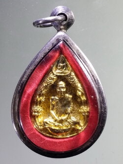 Antig LSD 038 เหรียญหล่อ หยดน้ำ กะไหล่ทอง หลวงพ่อสวาสดิ์ วัดห้วยร่วม