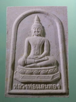 รหัสสินค้า พระมีกล่อง 4034 พระผงพิมพ์พระพุทธหลวงพ่อแสนทอง วัดมณีบรรพตวรวิหาร จังหวัดตาก ไม่ทราบปีที่สร้าง พระสวยกล่องเดิม